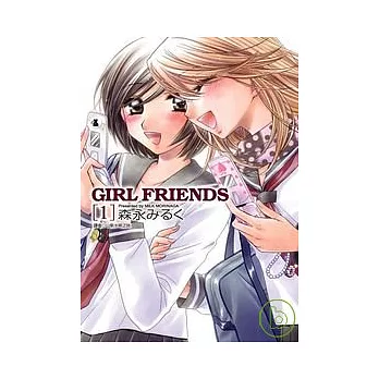 GIRL FRIENDS(01)
