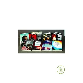 謀殺專門店-詹宏志嚴選(1-36冊)(二版)