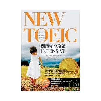 NEW TOEIC 閱讀完全攻破 INTENSIVE (16K+1CD)