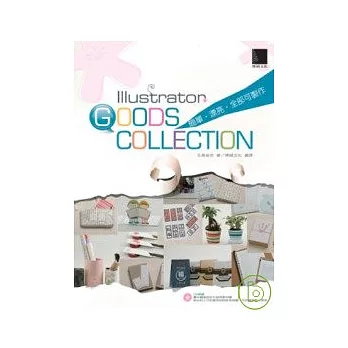 Illustrator GOODS COLLECTION