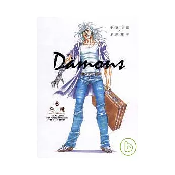 Damons 惡魔 6