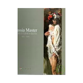 俄羅斯當代藝術家邀請展:Russia Master