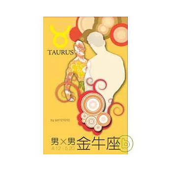 男Ｘ男星座　金牛