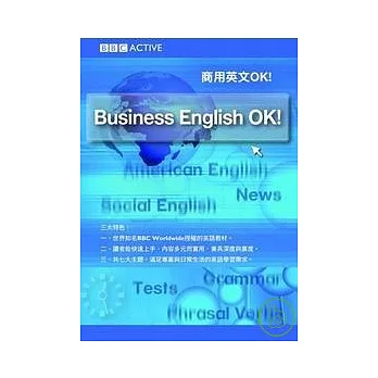 BBC商用英文OK!（附CD）