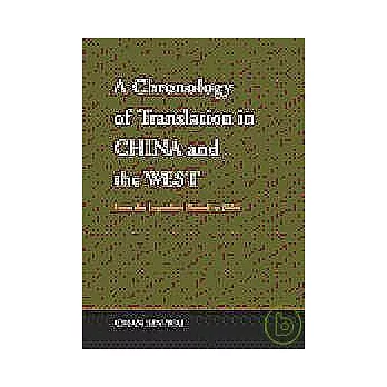 A Chronology of Translation in China and the West