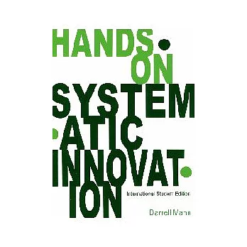 Hands On Systematic Innovation國際平裝版