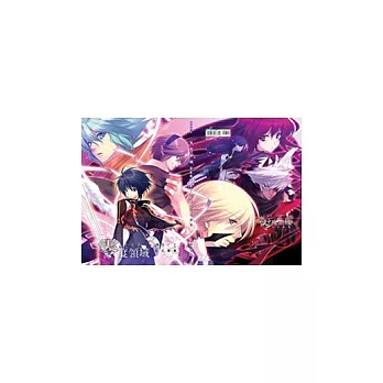 零度領域ZERO SPACE公式畫集