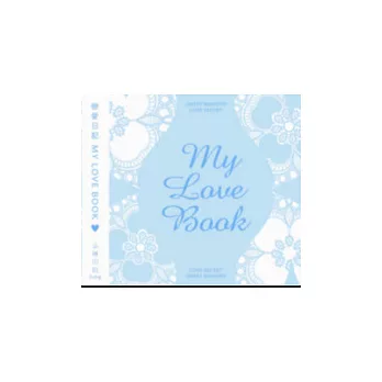 戀愛日記 my love book (粉藍)