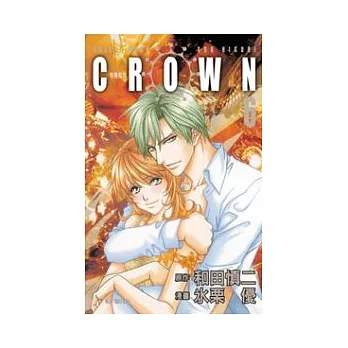 CROWN - 特務指令 6完