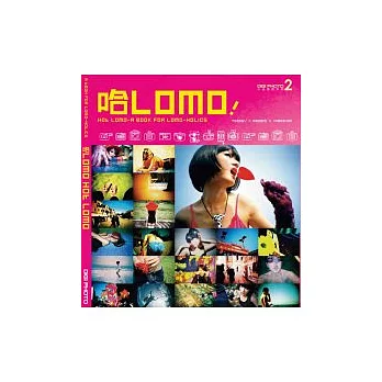 哈LOMO