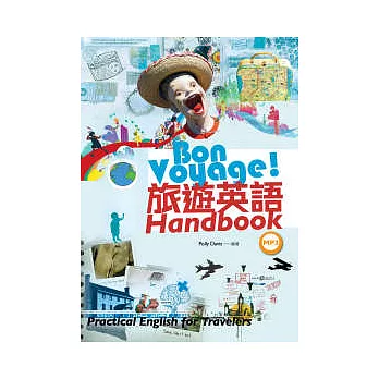 Bon Voyage! 旅遊英語 Handbook (50K+2MP3)