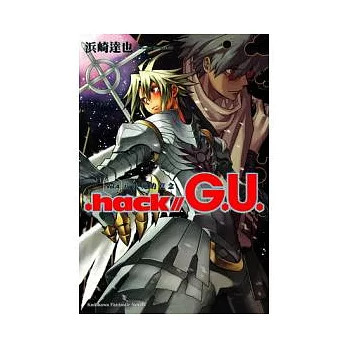 .hack//G.U. Vol.4八次元的意念 （完）