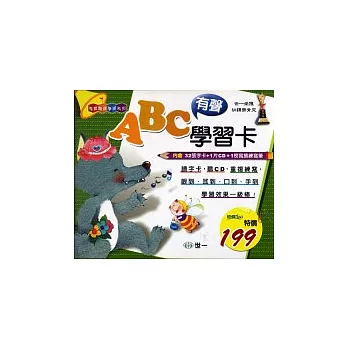 ABC有聲學習卡