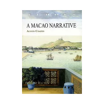 A Macao Narrative