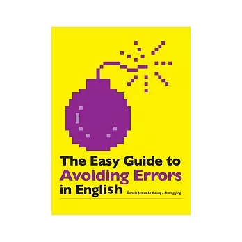 The Easy Guide to Avoiding Errors in English(20K)