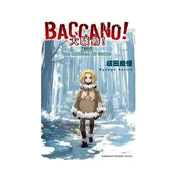 BACCANO！大騷動！ 2001 The Children Of Bottle