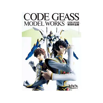 CODE GAESS 模型作品集