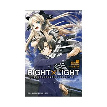 RIGHT×LIGHT(01)