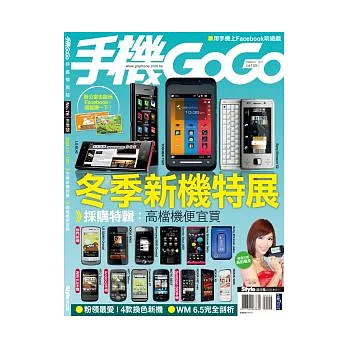 手機GOGO NO76