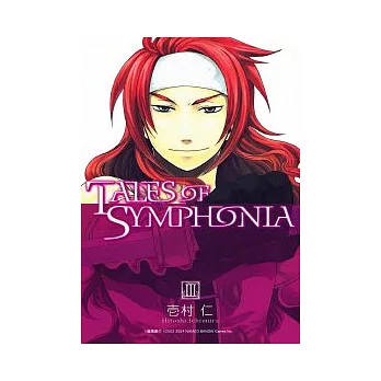 TALES OF SYMPHONIA  3