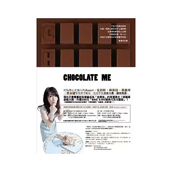 Chocolate Me