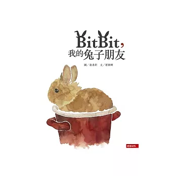 Bitbit，我的兔子朋友