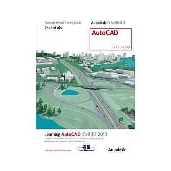 Learning AutoCAD Civil 3D 2010(附光碟)
