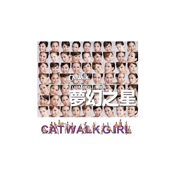 CATWALK凱渥夢幻之星：TOP MODEL養成術