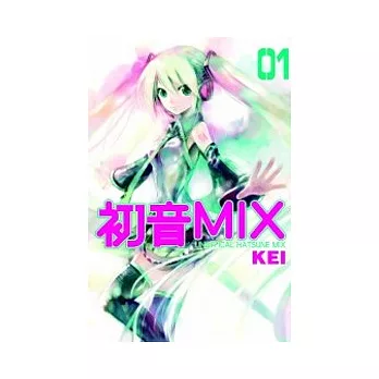 UNOFFICAL初音MIX 1