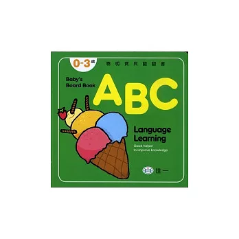 ＡＢＣ