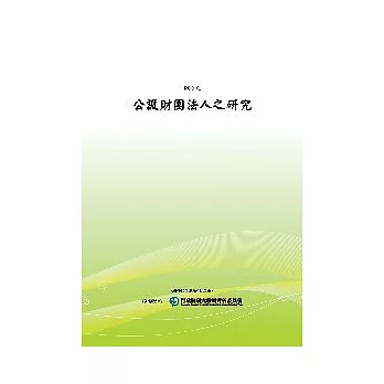 博客來