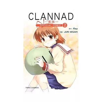 CLANNAD OFFCIAL COMIC ~ 家族~ 2