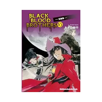 BLACK BLOOD BROTHERS S3