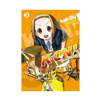 K-ON！輕音部(03)