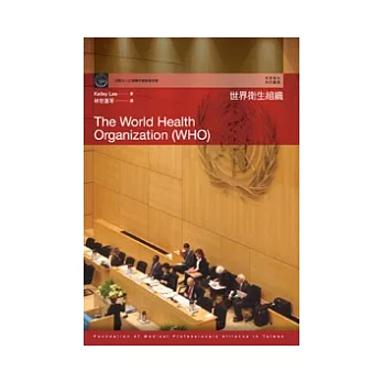 世界衛生組織(The World Health Organization)(POD)