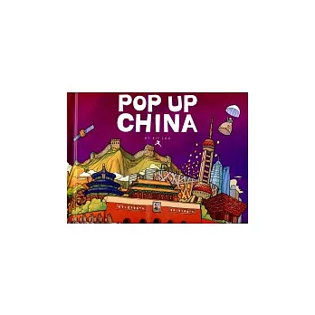 Pop Up China