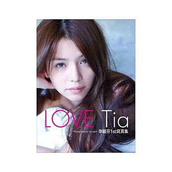 LOVE Tia  李毓芬1st寫真集