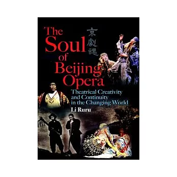 The Soul of Beijing Opera：Theatrical Creativity and Continuity in the Changing World