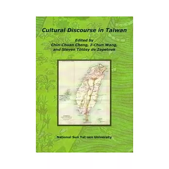 Cultural Discourse in Taiwan