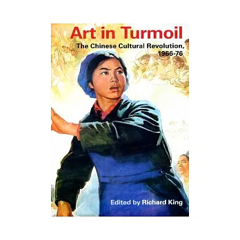 Art in Turmoil：The Chinese Cultural Revolution, 1966-76