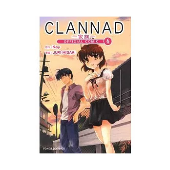 CLANNAD OFFCIAL COMIC ~ 家族 ~ 6