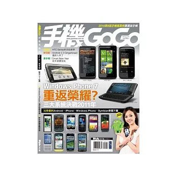 手機GOGO NO83