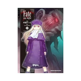 Fate/stay night 13