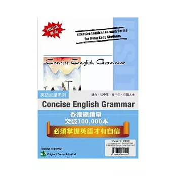 Concise English Grammar(中英對照)