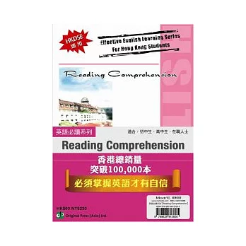 Reading Comprehension(中英對照)