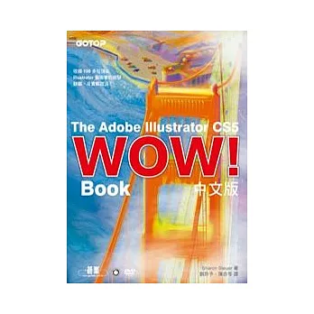 The Adobe Illustrator CS5 Wow! Book中文版(附光碟)