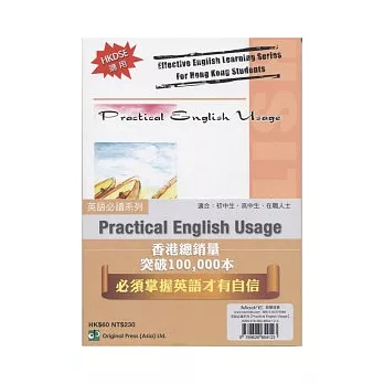 Practical English Usage(中英對照)