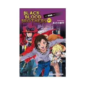 BLACK BLOOD BROTHERS S4