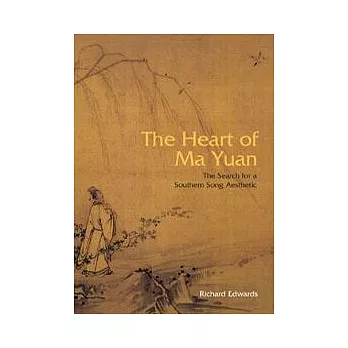 The Heart of Ma Yuan：The Search for a Southern Song Aesthetic