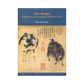 Zhao Mengfu：Calligraphy and Painting for Khubilai’s China